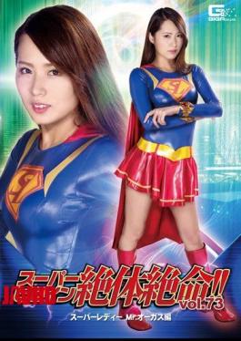 THZ-73 Super Heroine Desperate!Vol.73 Super Lady Mr. Augustus Miho Tsuno