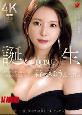 JUR-024 The Miracle Of Meeting You, A Beautiful Woman That I Will Never Forget For The Rest Of My Life. The First And Best Madonna Super New Star Of 2025. Born, Yuuka Niizuma, 31 Years Old, AV DEBUT. A Beautiful H-cup Married Woman In Every Moment.