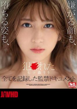 Mosaic SSIS-234 Criminal Riri Nanatsumori A Confinement Document (Blu-ray Disc) That Records Everything From The Disliked Face To The Falling Figure.