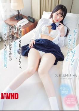 English Sub HMN-560 If You Really Like Me, Please Do It Raw. At First, It Was Supposed To Be Just For Fun, But The Homeroom Teacher Gave In To The Student's Persistent Temptation And Ended Up Having Sex Again And Again After School. The Servant Of Seira Kuwahara