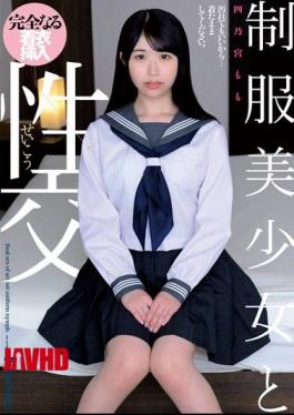 Mosaic QBD-100 Sex With A Beautiful Girl In Uniform Momo Shinomiya