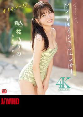 Mosaic SONE-662 Dreams, Youth, Sex. Newcomer NO.1STYLE Buzzworthy Idol Influencer Sakurano Rino AV Debut (Blu-ray Disc)