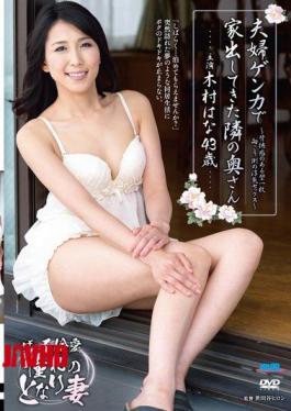 English Sub FUGA-01 Cheating Sex - Kimura Flower Wall Piece The Other Side With A Sense Of Immorality-wife Next Door You've Been Running Away From Home In A Couple Cost