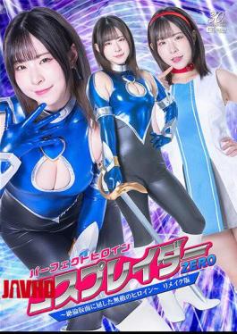 English Sub SPSC-83 Perfect Heroine Cosplayer Zero The Invincible Heroine Who Succumbed To The Mask Of Incompetence Remake Edition Satsuki Ena