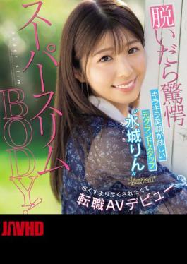 English Sub CAWD-686 When She Takes It Off, You'll Be Shocked By Her Super Slim Body! Former Ground Staff Member 'Mizuno Rin' With A Dazzling Smile Makes Her AV Debut After Changing Jobs To Be Served Rather Than Serving Others (Blu-ray Disc)