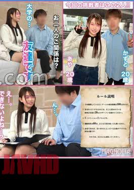 MGNL-087 "If You Accumulate 20ml Of Semen, It Will Be 1 Million Yen! Thorough verification! Ubukawa JD, who is not familiar with sex, challenges That hand is hard to do Tomodachi Po with this hand ... - Thick ejaculation 4 shots Street corner amateur monitoring ♯ Aya ♯20-year-old ♯ college student 