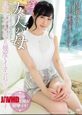 Mosaic MEYD-488 Miu Utsumi Of A Friend's Mother