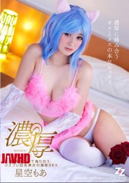 English Sub ZIZG-023 Each Other Devour Seeking Pleasure, Thick SEX Starry Sky More Cosplay Busty Beauties