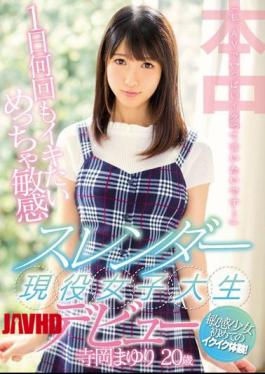 Mosaic HND-603 "I, I Want To Say I'm Toasting A Lot ..." Iki Many Times A Day Much To Be Sensitive Slippers Active Female College Debut Debut Teruoka Mayu