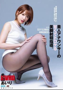 DASS-591 The Ultimate Pleasure. The Dazzling Glow Of Her Legs Will Hold You In Place. A Beautiful Announcer's Sweet And Melting Legs Ejaculation Instruction. Airi Kijima