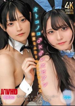 English Sub TIMD-007 Boys ♂ × ♂ Lesbians Beautiful Two People's Naughty Sex Bone-crushing