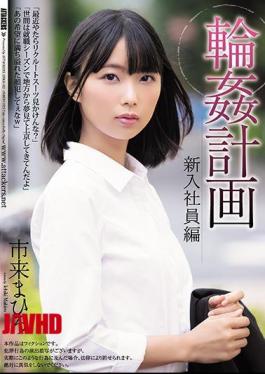 Mosaic SHKD-922 Circle Plan New Employee Edition Mahiro Ichiki