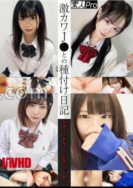 SPRO-124 Seeding Diary With Geki Kawa J M Mi-chan / R-chan / E Na-chan / Y Ka-chan 