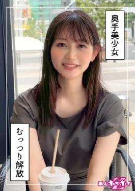 Shizuka-chan from 420HOI-345