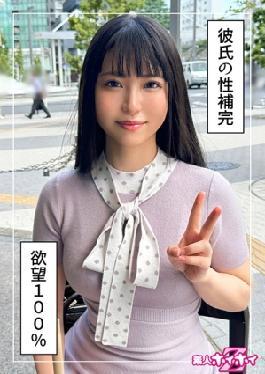 420HOI-346 Mimu