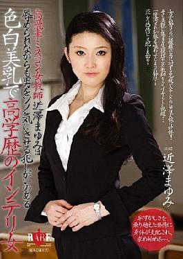 Fubad-150 Roller Coaster Beauty Pageant Femare Teacher Mayumi Chigazawa Chair A Highly Screwable Light Skynyrd and With Beautiful Tights.