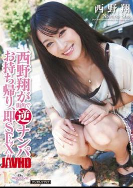 MIDD-734 Takeaway, SEX Immediately Reverse The Nampa Shou Nishino Is On A Street Corner!!
