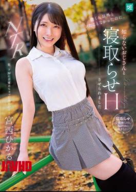 Mosaic MKON-113 I've Never Done It With Anyone Other Than My Boyfriend, But I Was Forced To Have Sex With A Strange Man Hikaru Miyanishi