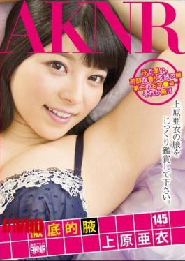 English Sub FSET-554 Thoroughly Armpit Uehara Ai