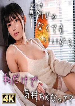 English sub MMNM-034 Sakura