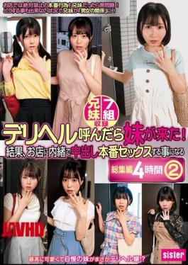 English Sub IMO-031 When I Called A Delivery Health, My Sister Came! As A Result, I Ended Up Having Real Creampie Sex Without The Store Knowing. 4 Hours Of Compilation (2)