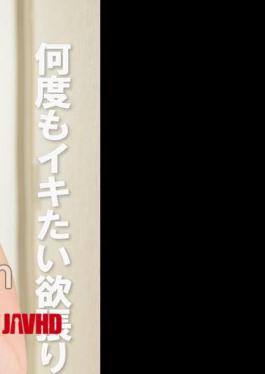 Mosaic FCR-007 A Greedy Older Sister Who Wants To Cum Again And Again