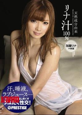 English Sub ABS-119 Rina Rina Kato, Body Fluids Derived From Natural Ingredients 100% Juice