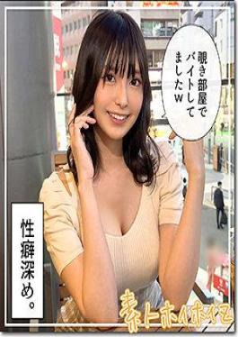 420HOI-359 Charming Beautiful Girl Airi @ Pervert Gap (24) Amateur Hoi Hoi Z, Amateur, Documentary, Gonzo, Beautiful Girl, Beautiful Breasts, Masturbation, Squirting, Cowgirl, Slut, Facial