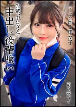 326MGK-023 "Senpai, Don't Go Inside!!" A Naughty OB Takes Home A Cheerful and Bright Female Tennis Club Member On Her Way Home From Practice And Gives You An Unauthorized 