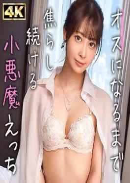 MMNM-036 Mitsuki