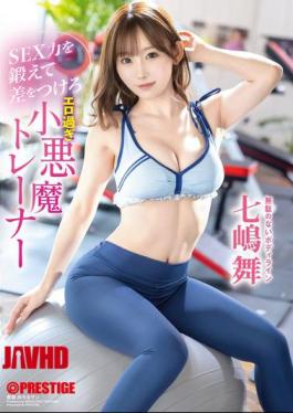 ABF-252 Train Your Sex Skills And Make A Difference - The Overly Erotic Devil Trainer Mai Nanashima