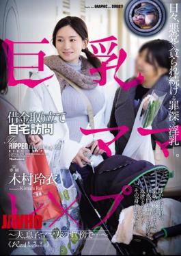 Mosaic OFES-005 Busty Mom's Debt Collector Visits Her Home To Rape Her - Right Next To Her Husband, Son, And Mommy Friends... - Kimura Rei
