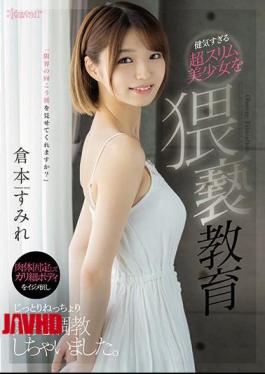Mosaic CAWD-310 Overly Respectable Super Slim Beautiful Girl Gets A Filthy Lesson. Locking Her Tight Skinny Body Down For Wet, Wild Teasing And Breaking In. Sumire Kuramoto