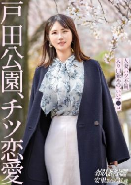 336KNB-357 Chits Love Asato-san Is A Full-time Housewife Who Appears In AV Because She Has No Money. But The Truth Is, She's Been Having A Lot Of Pent Up Sex With Her Husband Lol This Is A Total sexual Release Feeling. This Is The Kind Of Housewife You Might Find Close By, Feeling It For Real And Getting Horny For Real It's The Best. National Housewife Erotic Encyclopedia At Toda Park, A Town With Many Different Faces