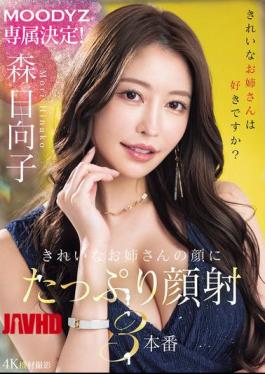 MIKR-011 MOODYZ Exclusive! Beautiful Girl Gets Lots Of Cum On Her Face In 3 Scenes Hinako Mori
