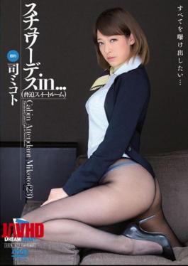 Mosaic VDD-106 Stewardess In ... intimidation Suite Cabin Attendant Mikoto (23)