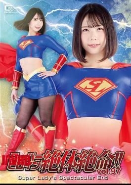 THZ-97 Super Heroine In Desperate Situation!! Vol.97 Super Lady's Spectacular End Sengoku Monaka