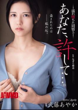 ADN-711 Please Forgive Me... Wet Sympathy 5 Ayaka Muto