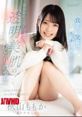 English Sub CAWD-691 A Girl With Clear, Beautiful Skin Came To Tokyo From Akita Wanting To Eat, Laugh, Have Sex, And Cum Inside Her. She Believes There's Something More To Come From This Sex... Momoka Akiyama