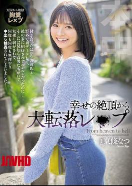 HMN-696 From The Height Of Happiness To A Major Fall From Grace I Was So Excited To Be Invited To His House, But Then I Found Some Strange Men There, Stripped Me Naked, And Was Forced To Have Sex With Him Over And Over Again... Natsu Tojo