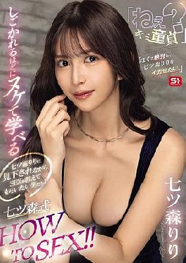 Mosaic SONE-724 Men Who Want To Be Taught How To Have Sex By Nanatsumori Riri While Being Looked Down Upon! "Hey, Are You A Virgin?" The More You Get Teased, The More You'll Cum And Learn The Nanatsumori-style HOW TO SEX!! "I Definitely Want To Make Nanatsumori Riri Cum."