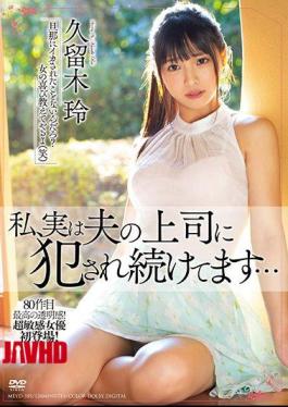 Mosaic MEYD-585 In Fact, My Husband's Boss Keeps Getting Fucked Rei Kuruki