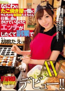 Mosaic MIFD-023 Teenago Who Works In Naniwa's Takoyaki Restaurant Tayu Chan Lives A Job But I Want To Make An Erotic AV Debut With A Side Job! Walnut