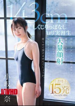 Mosaic CAWD-862 143cm My Debut Creampie Was A Violation Of School Rules And I Was Suspended... I've Been Baptized With A Lot Of Cum On My Face And I'm Deeply Sorry, So Can I Return To My Teaching Practice? The Loli Trainee Who Keeps Making Mistakes, Kanna Kosaka
