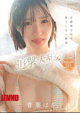 Mosaic CAWD-864 Orthodox Girl's Endless Climax, Super Cumming, Surprise Chase, Big Orgy, Haru Aoba