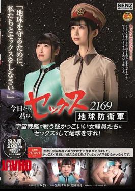 Mosaic SDDE-609 From Today You Can Have Sex With The Awesome Female Fighters In The Sex Earth Defense Force 2169 Space Battleship And Protect The Planet!