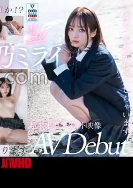 Mosaic AIAV-031 3.1D AI Beautiful Girl Idol Mirai Sakino, 18 Years Old, Exclusive Newcomer Debut