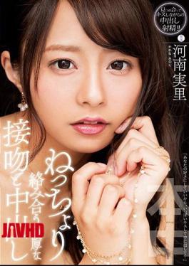 English Sub HND-566 Rich Kissing And Enthusiastic Intertwining Cum Inside Casta Hanan