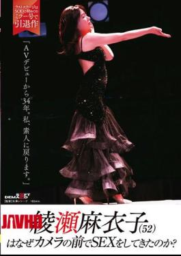 Mosaic SDMUA-087 Why Did Maiko Ayase (52) Have Sex In Front Of The Camera? "34 Years After My AV Debut, I'm Going Back To Being An Amateur."