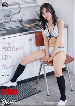 Mosaic DASD-787 Hinata, A Mysterious Beautiful Girl With Pink Nipples